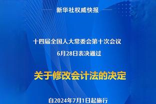 TA：消息人士称亚洲和美国的其它地方，考虑举办阿根廷3月友谊赛